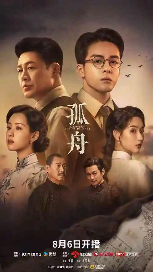 最新电视剧免费在线观看 - 暗夜追凶