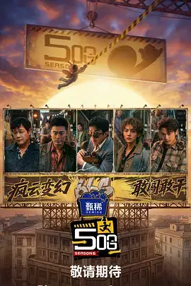 免费在线观看视频 - 沙丘2